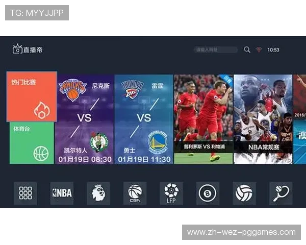 看NBA直播用什么软件最好？5款高画质无延迟App推荐与对比